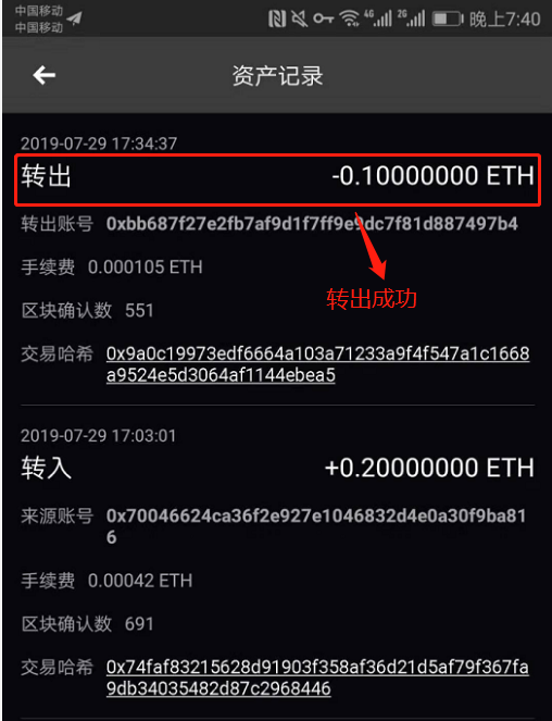 交易所的币怎么转到冷钱包，如何将交易所的币转入冷钱包
