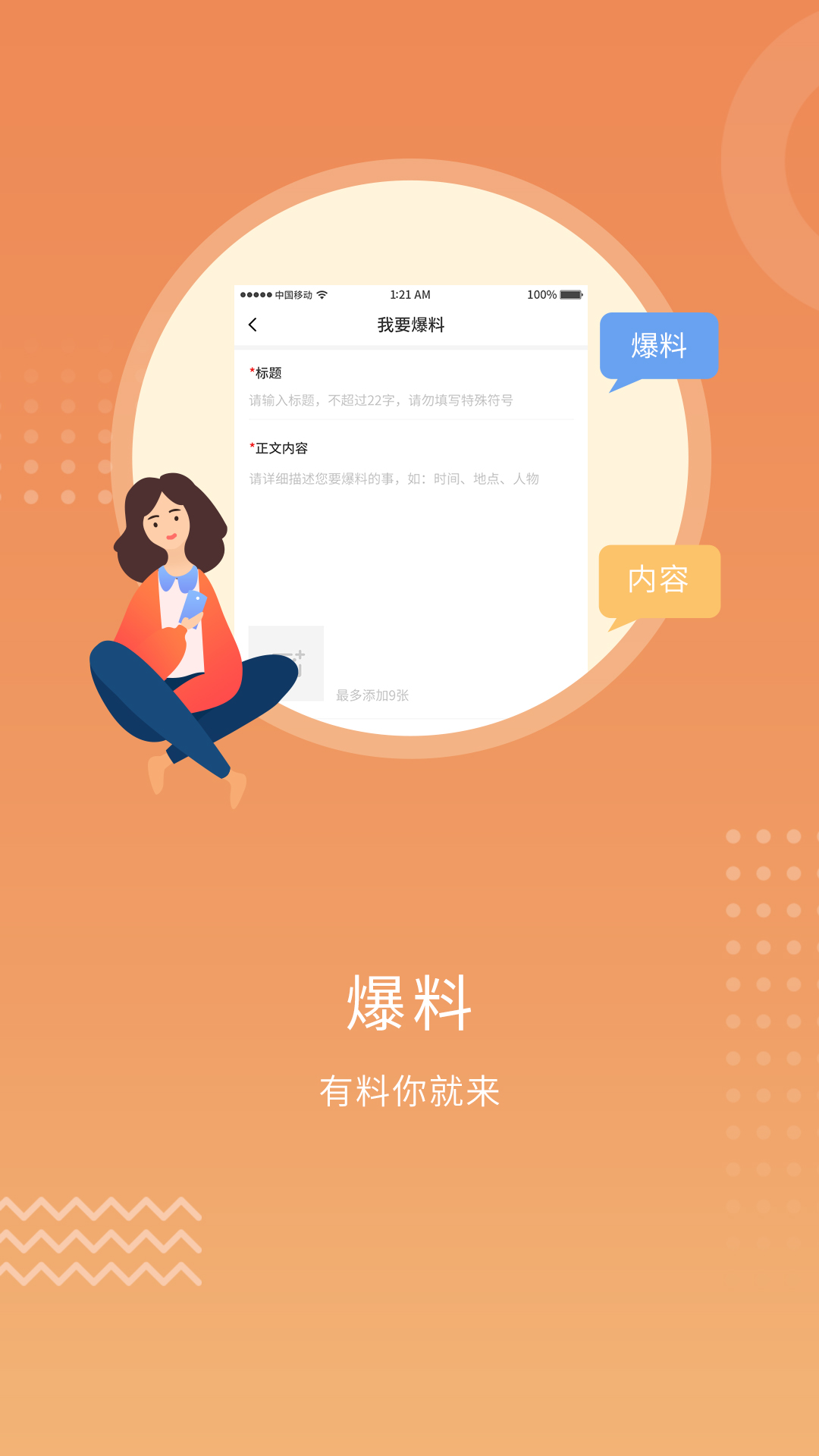 whatsapp下载了不能用，whatsapp官网下载不能用