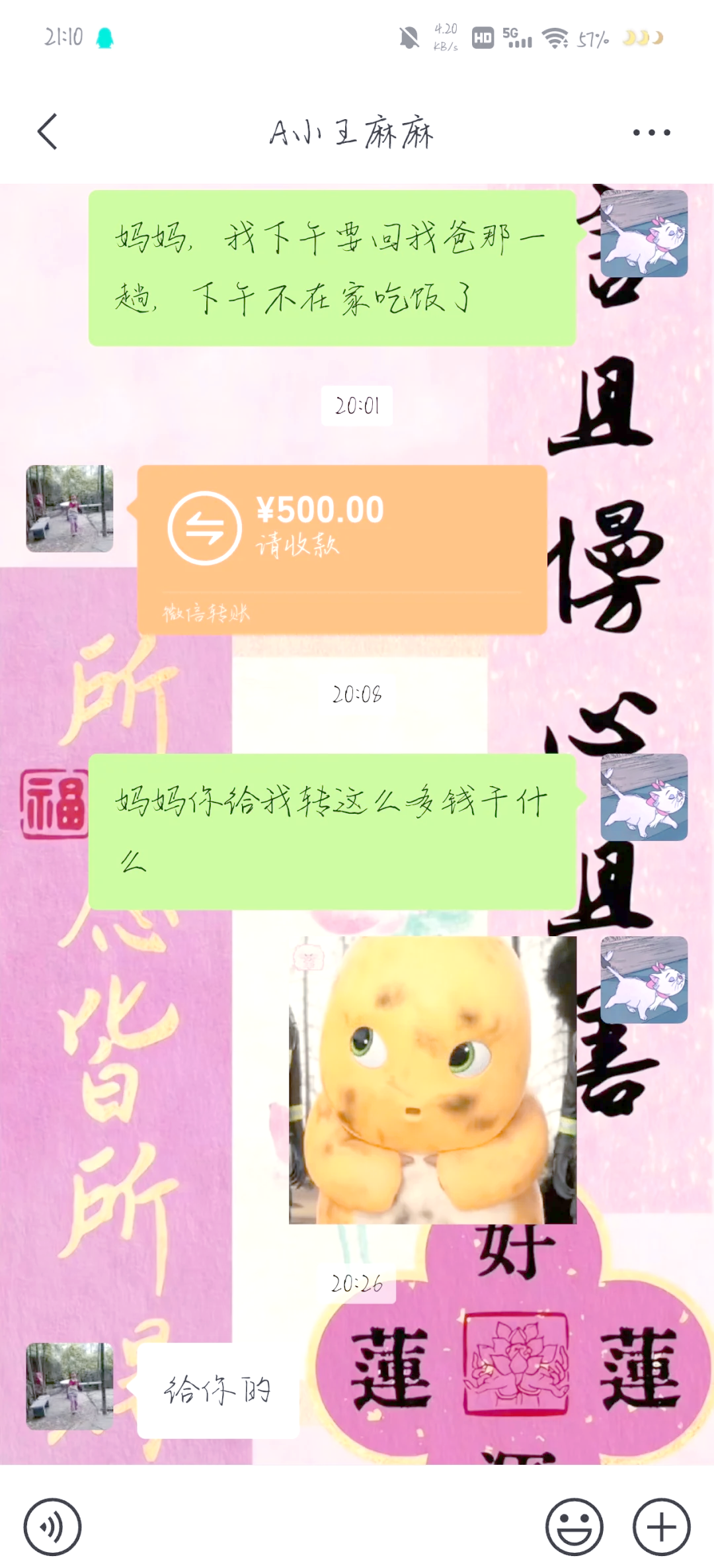 token钱莫名其妙被转走了，tokenpocket钱包被盗怎么办