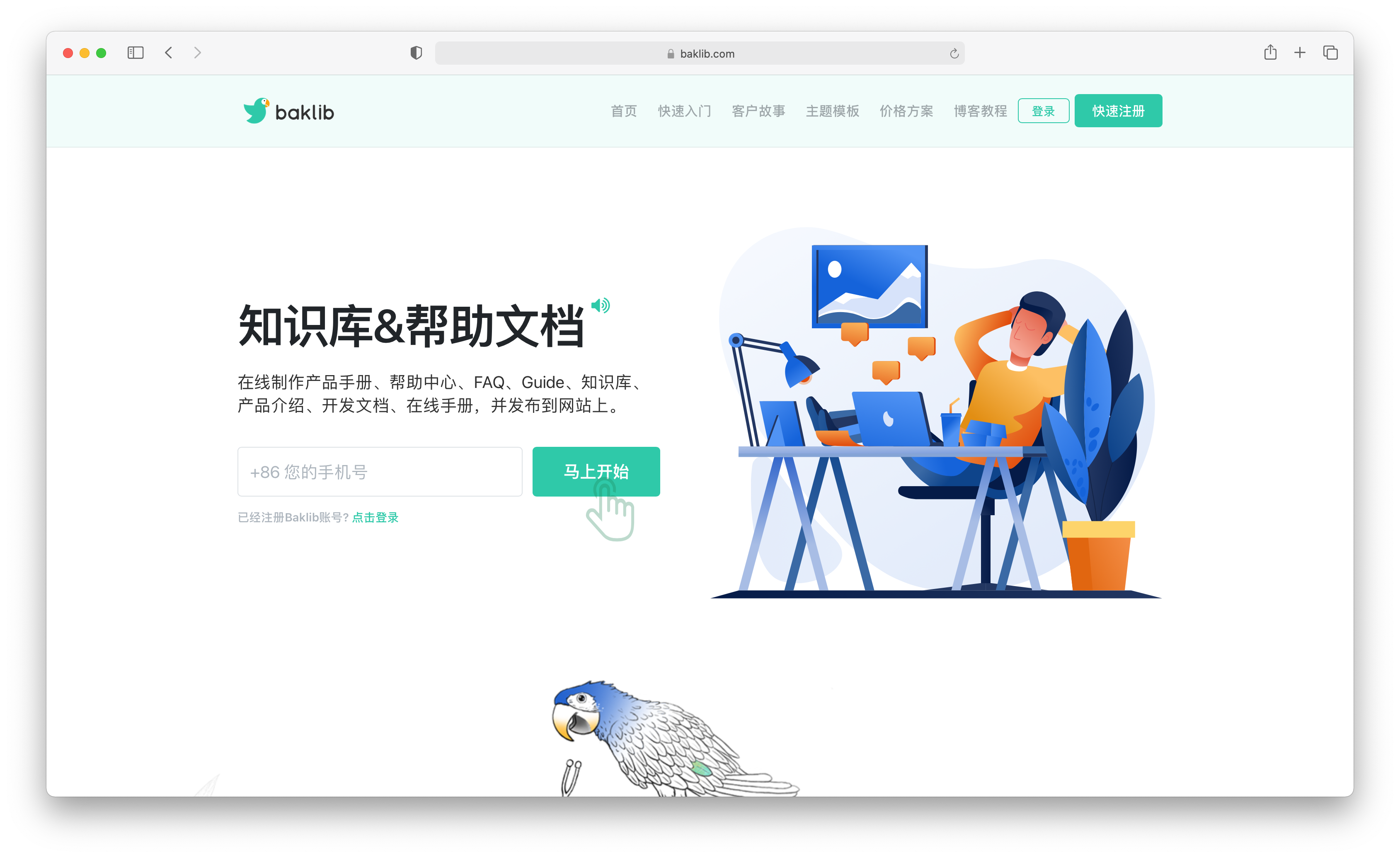 官方网站平台下载，官方网站平台下载5个入口