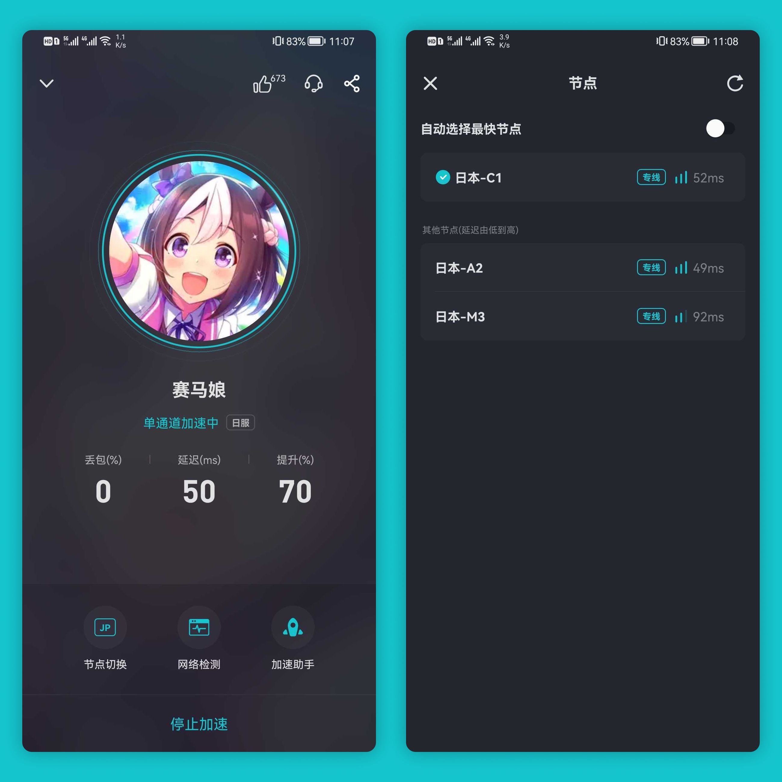telegreat加速器苹果，纸飞机telegreat加速器