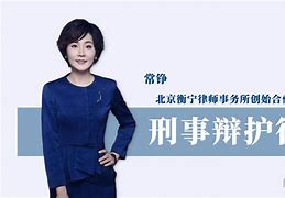 关于买u卖u需要负刑事责任吗的信息