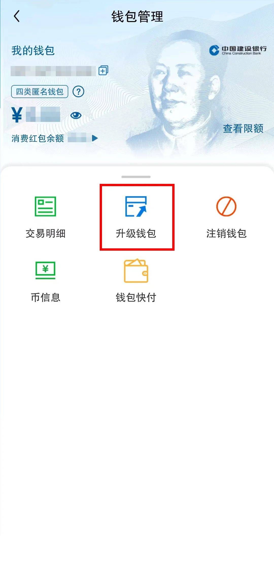 关于钱包的币怎么转到交易平台的信息