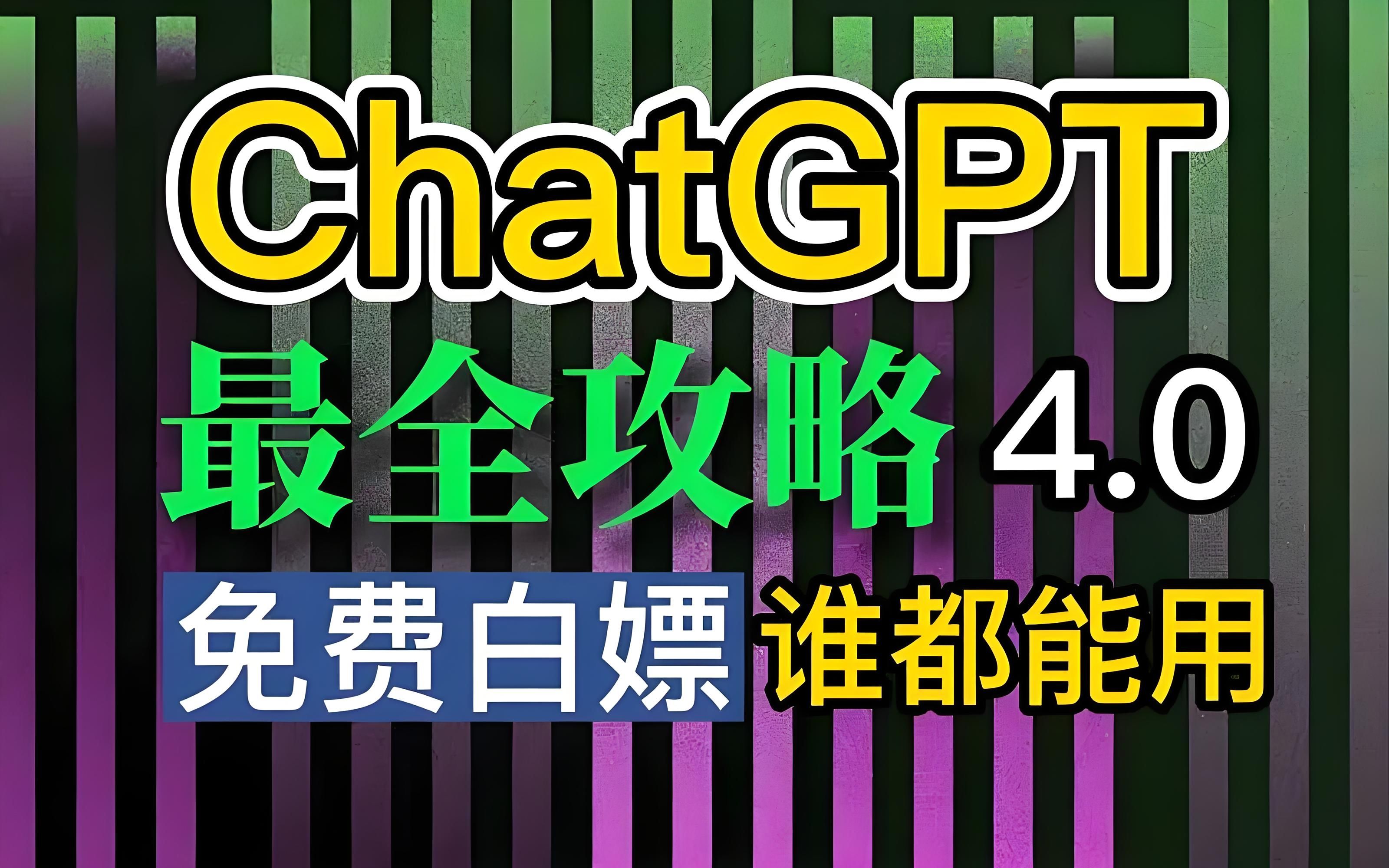 telegeram中文版免翻版，纸飞机telegeram官网入口