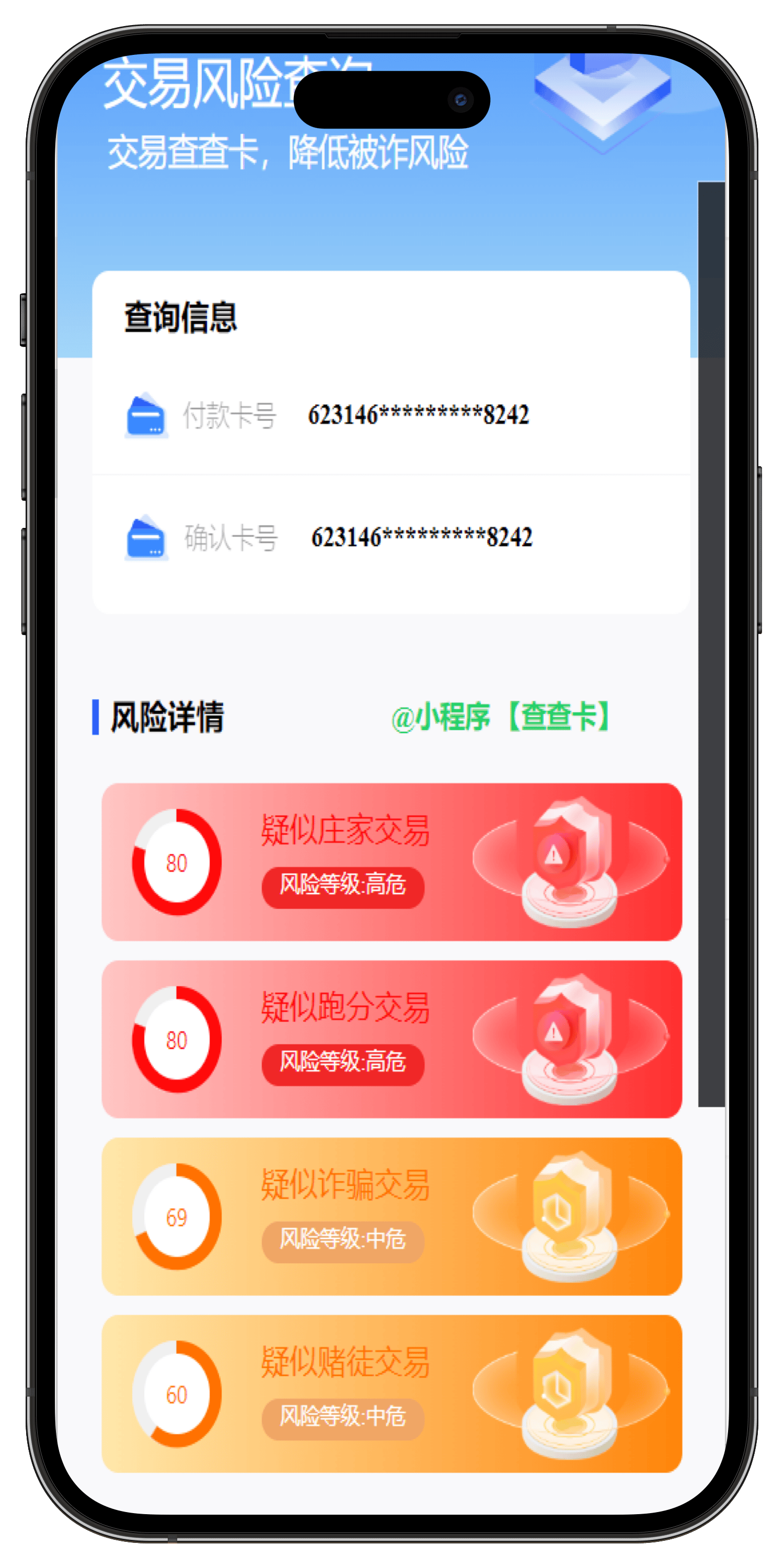 卖虚拟币被冻结银行卡有解冻的吗，出售虚拟币银行卡被冻结公安让去取证