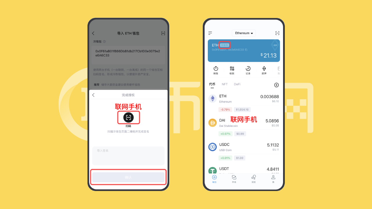 冷钱包操作教程，冷钱包的资金怎么使用