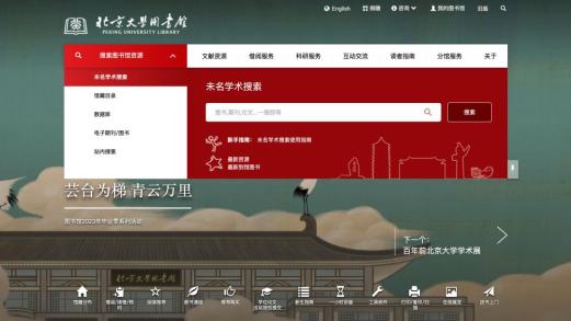paper网页版,readpaper网页版