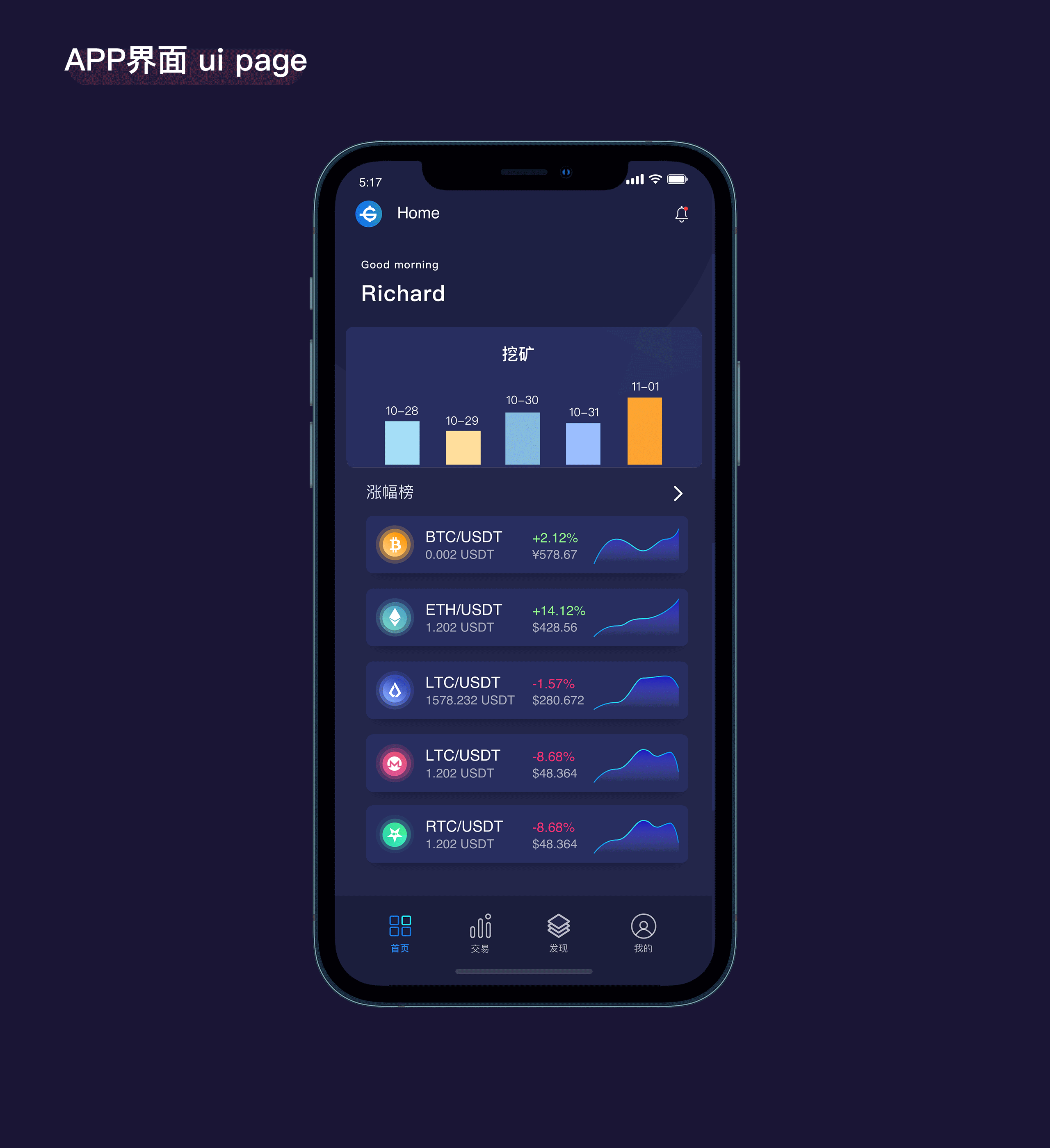 coin官网app下载,okcoin官网app下载