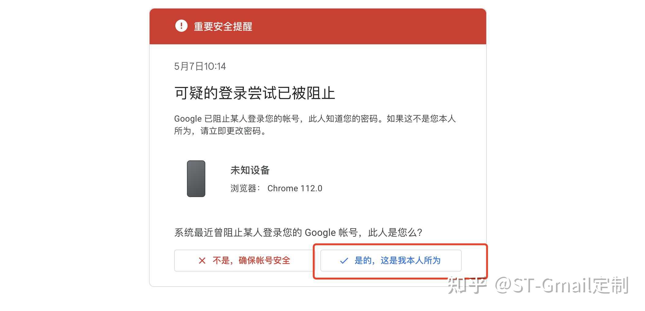 谷歌gmail注册入口,谷歌gmail邮箱注册入口
