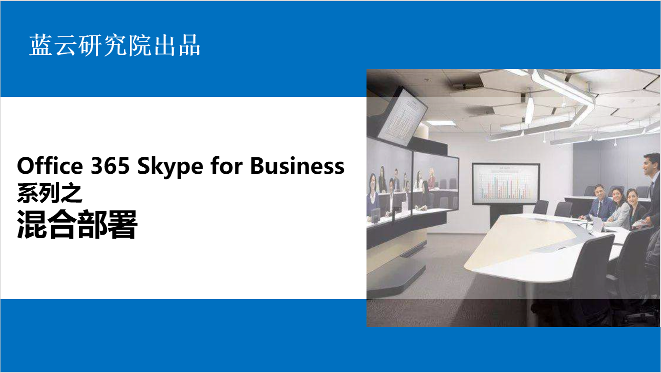 skypeforbusiness是电脑自带的吗,电脑上的skype for business是什么