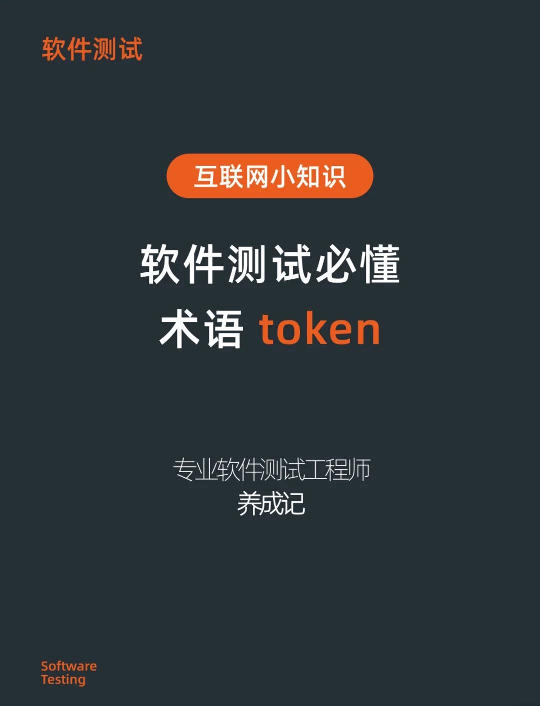 token苹果版,tokenpocket苹果版安装教程