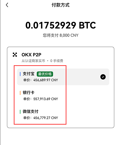 比特币交易所app下载,比特币交易所app下载苹果版