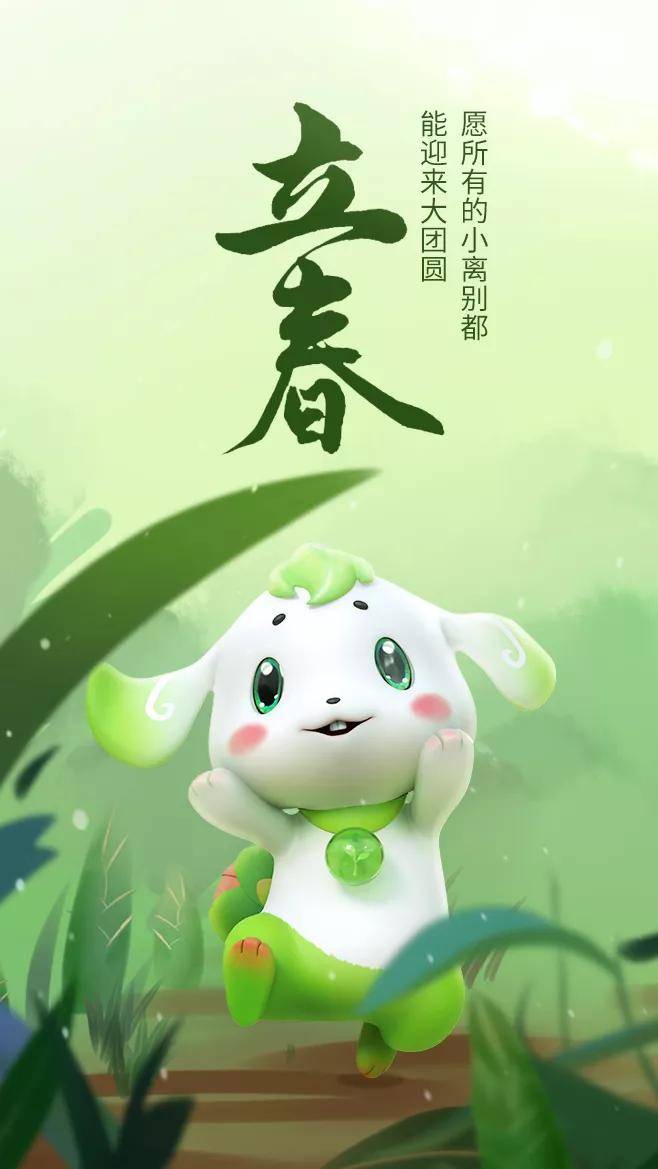 12生肖谁是立春,12生肖谁是立春的动物