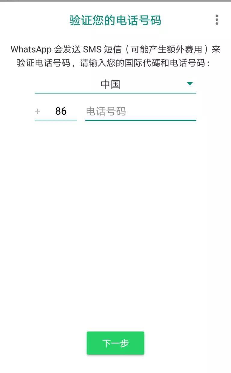 华为手机whatsapp怎么加好友,华为手机whatsapp怎么添加联系人