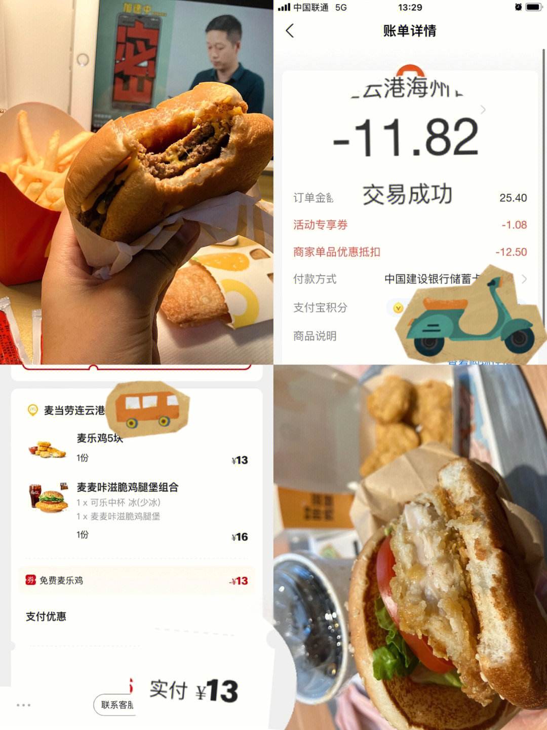 今天vds币多少钱一个,vds币今日价格2025