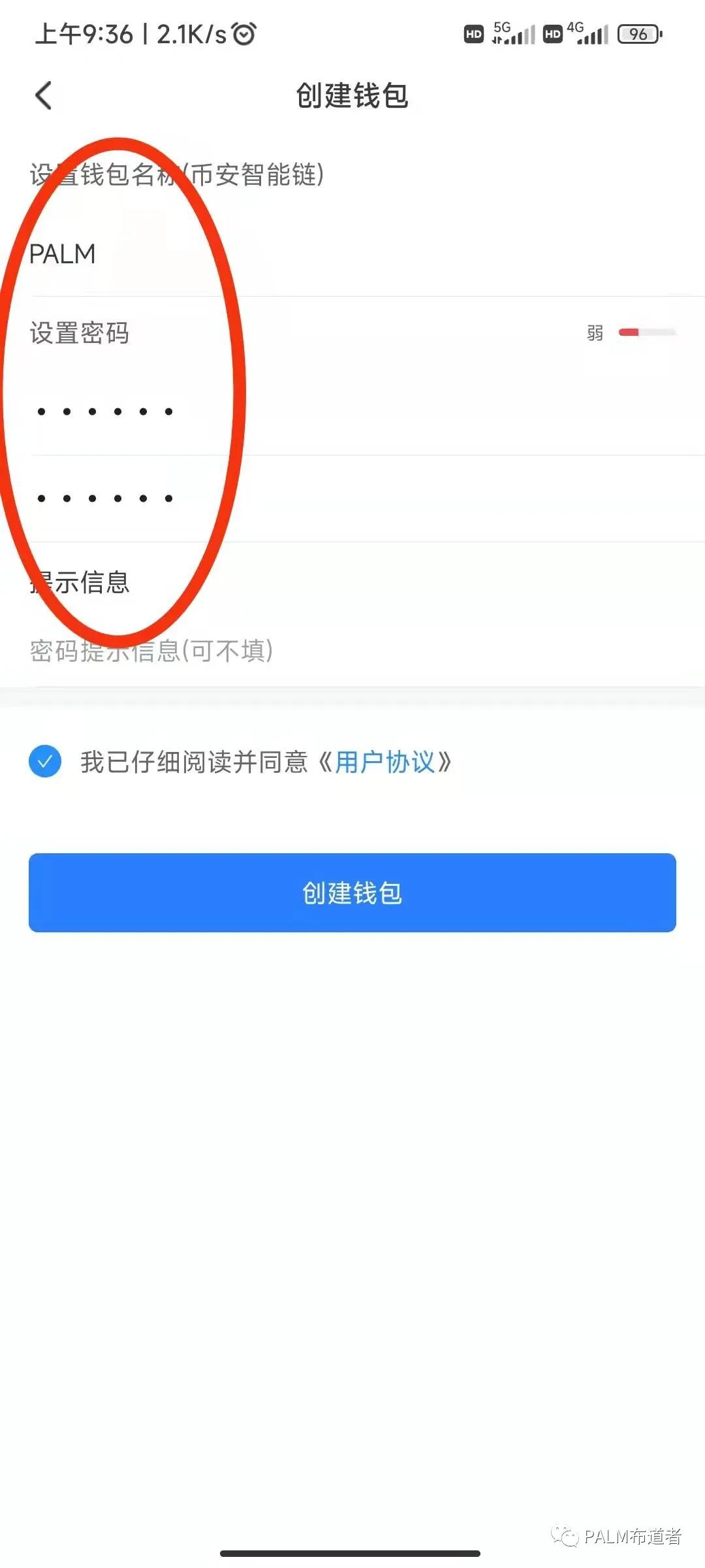 TP钱包安卓版下载,tp钱包官方app下载