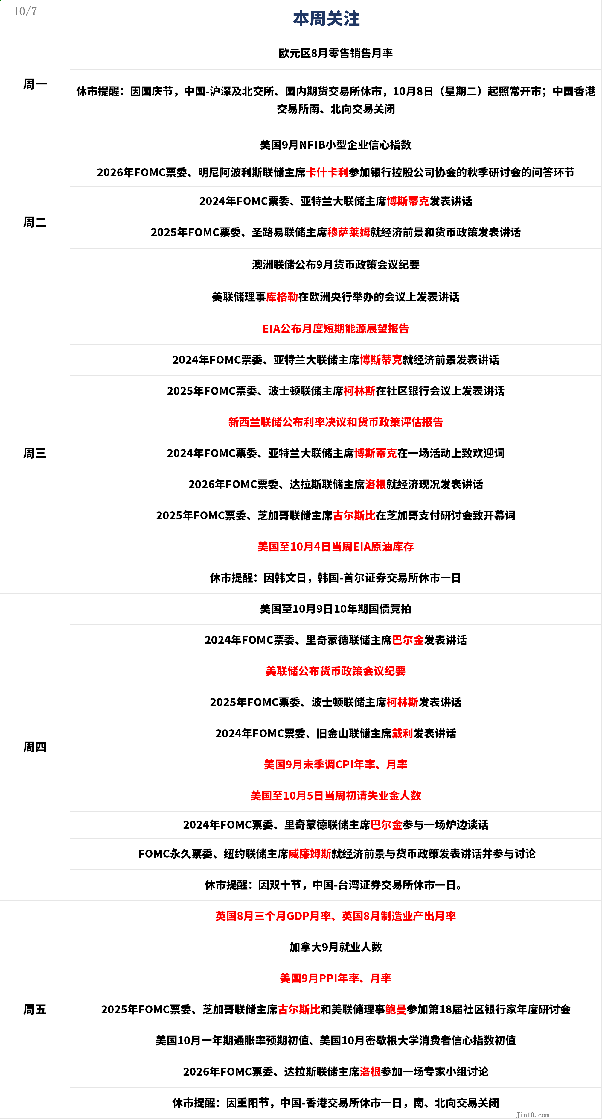 24小时黄金实时行情,24小时黄金实时行情小吊坠