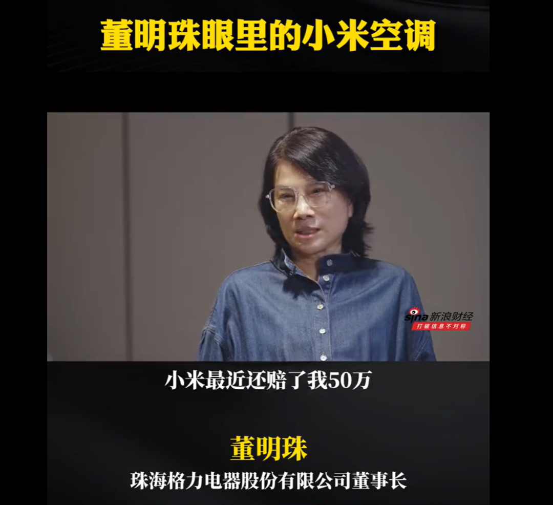 董明珠称已有接班人选但保密,董明珠也找到接班人 是80后