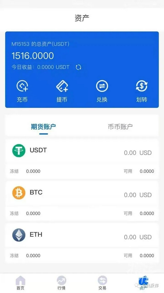 虚拟币钱包可以被查到吗,虚拟币钱包的平台会不会消失