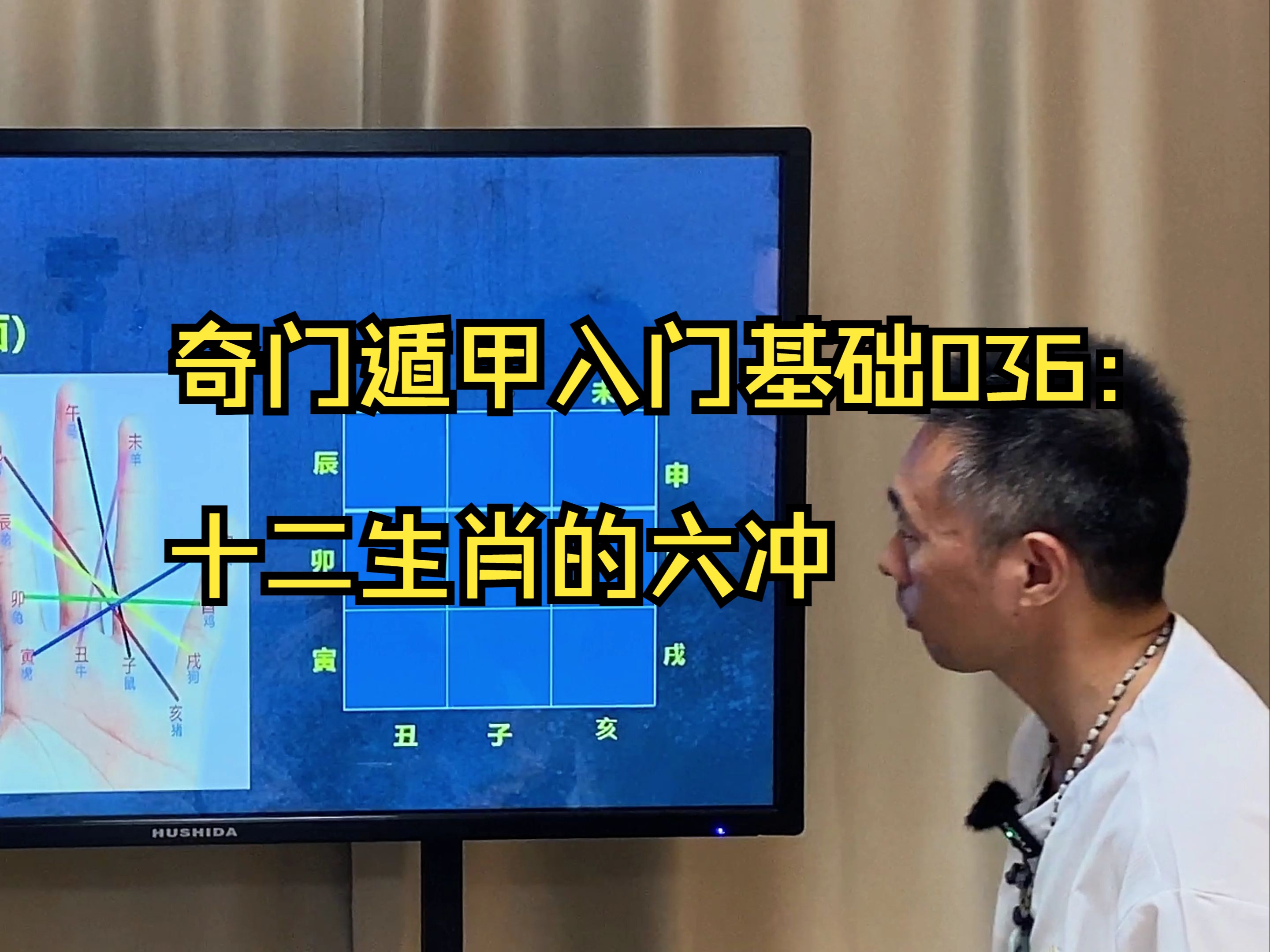 六字出玄机指什么生肖,六字出玄机指什么生肖呢
