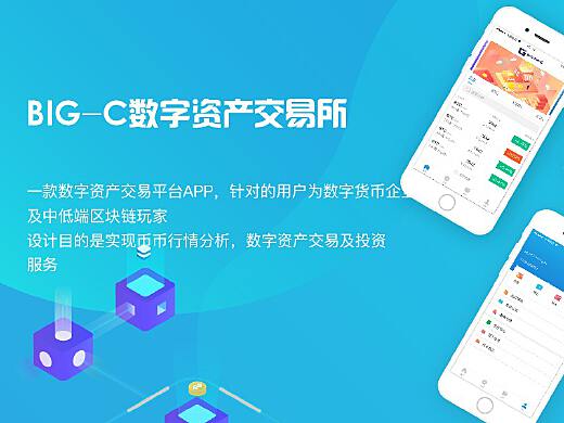 比特交易app哪里下载,比特交易所下载官网app
