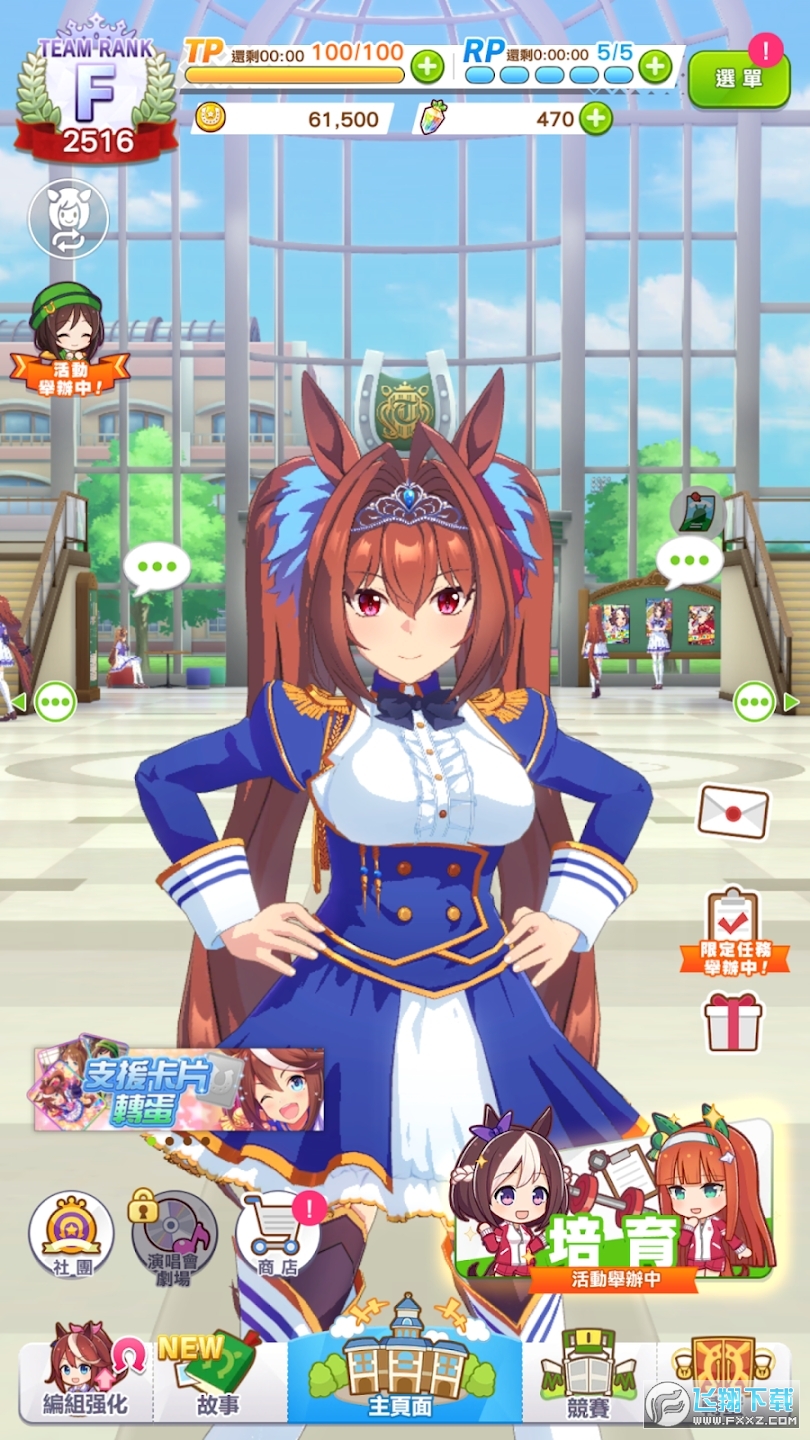 怎样下载赛马娘,赛马娘怎么下载数据那么慢