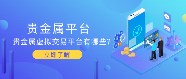 虚拟交易平台哪个平台好,虚拟交易平台哪个平台好一点