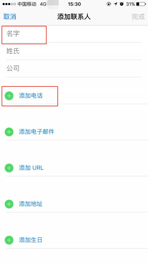 whatsapp下载安卓手机,whatsapp安卓版下载安装