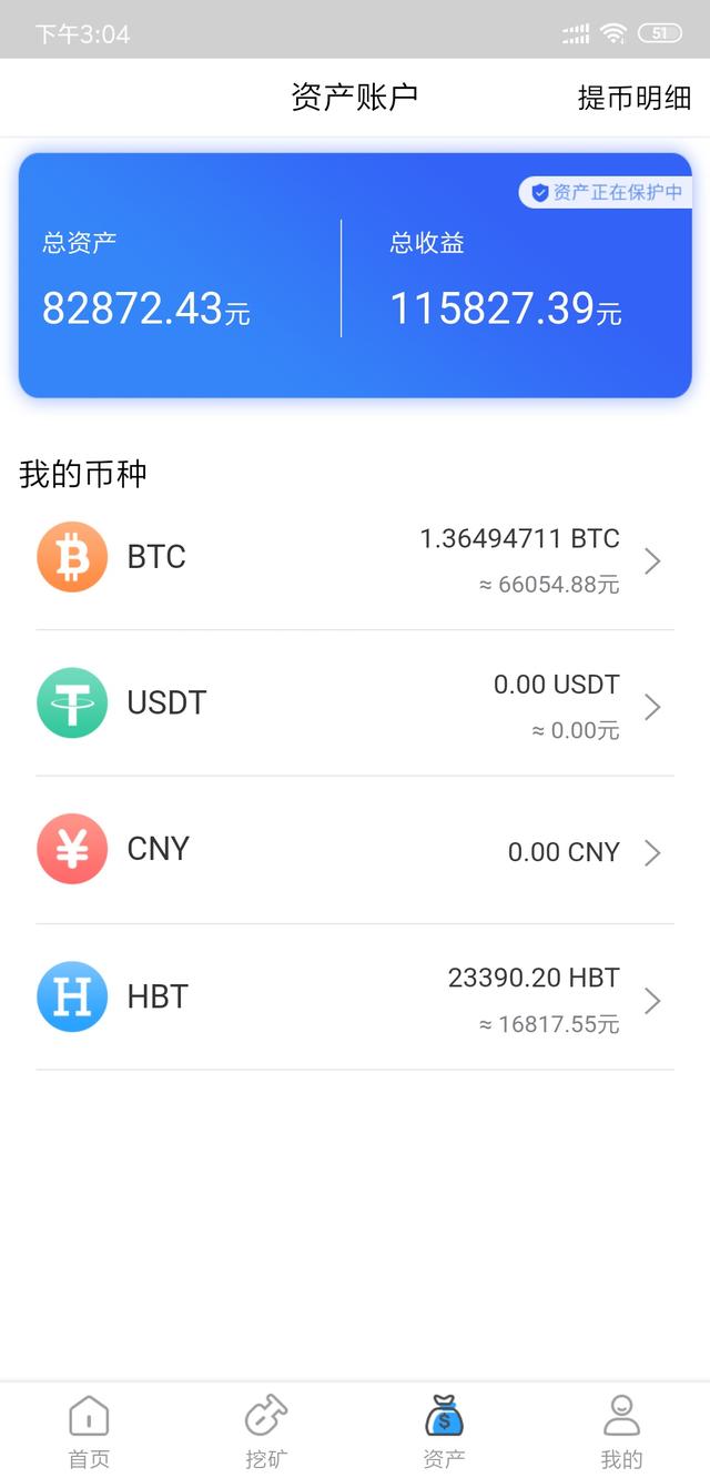 比特币还能用显卡开采吗,比特币还能用显卡开采吗为什么