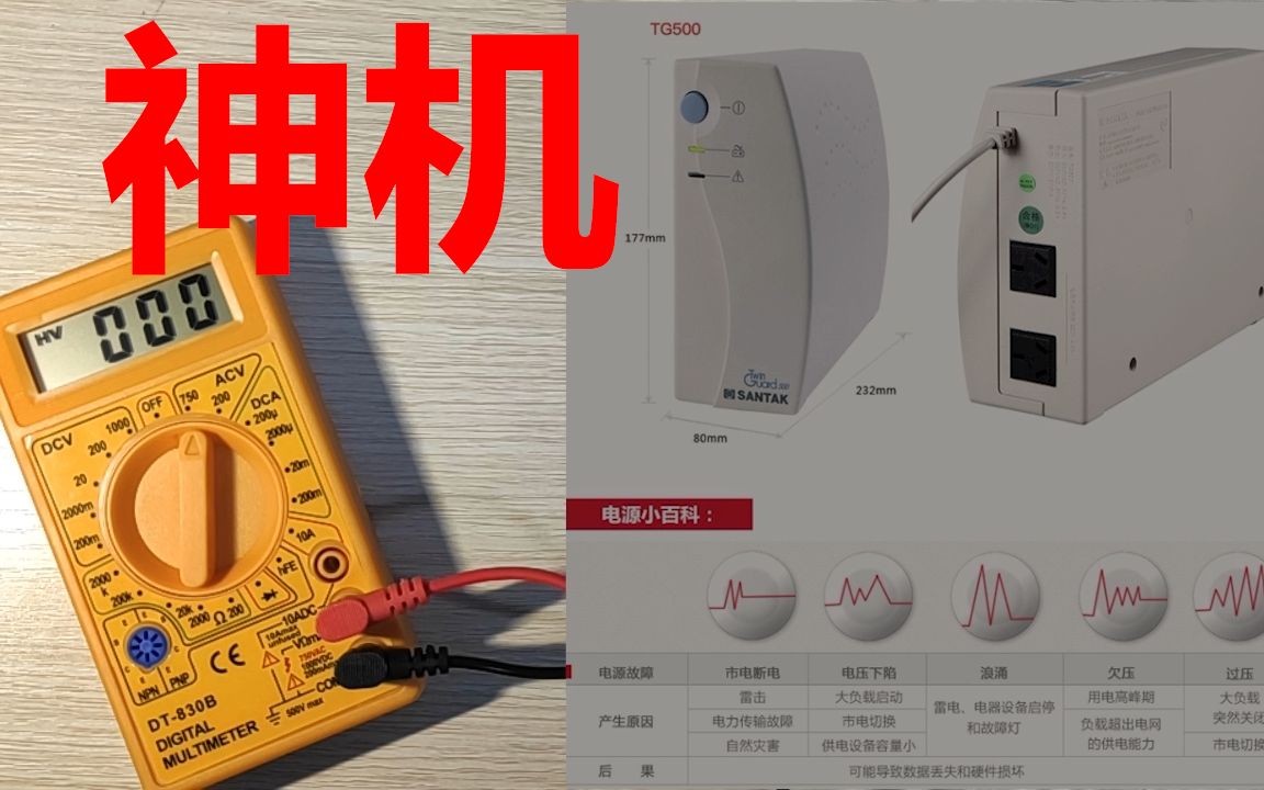 关于tg500取消7分钟限制的信息