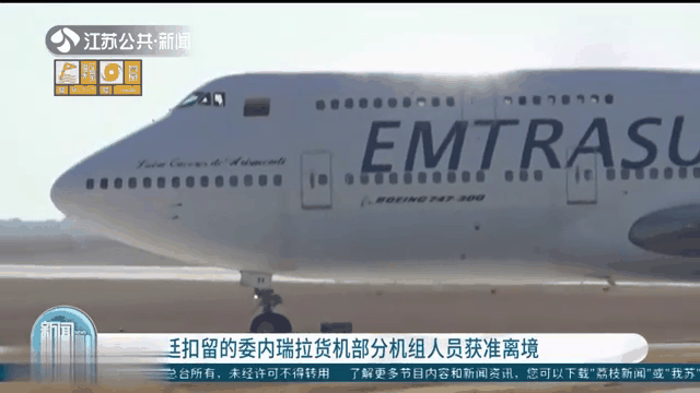 矿机转移到国外,矿机赚钱是怎么回事