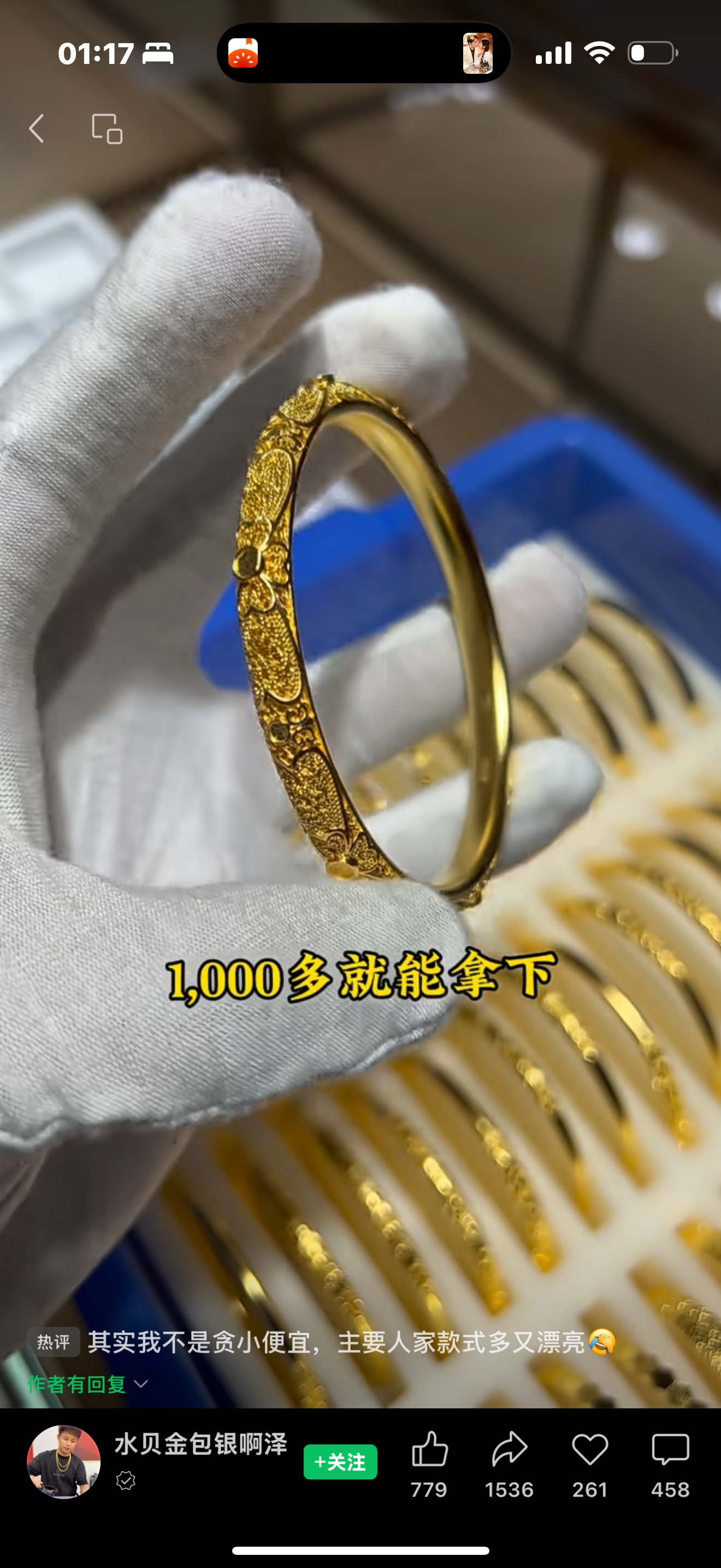 黄金平替金包银火了,黄金平替金包银火了会变色吗