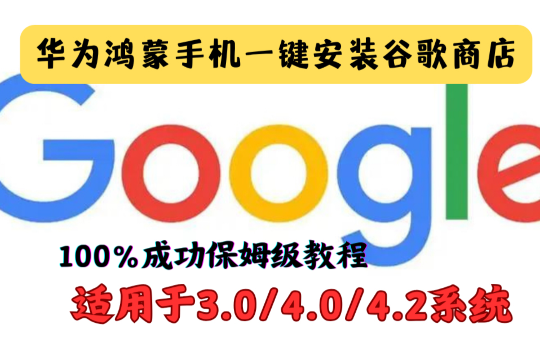 google免费下载安装,google chrome免费下载