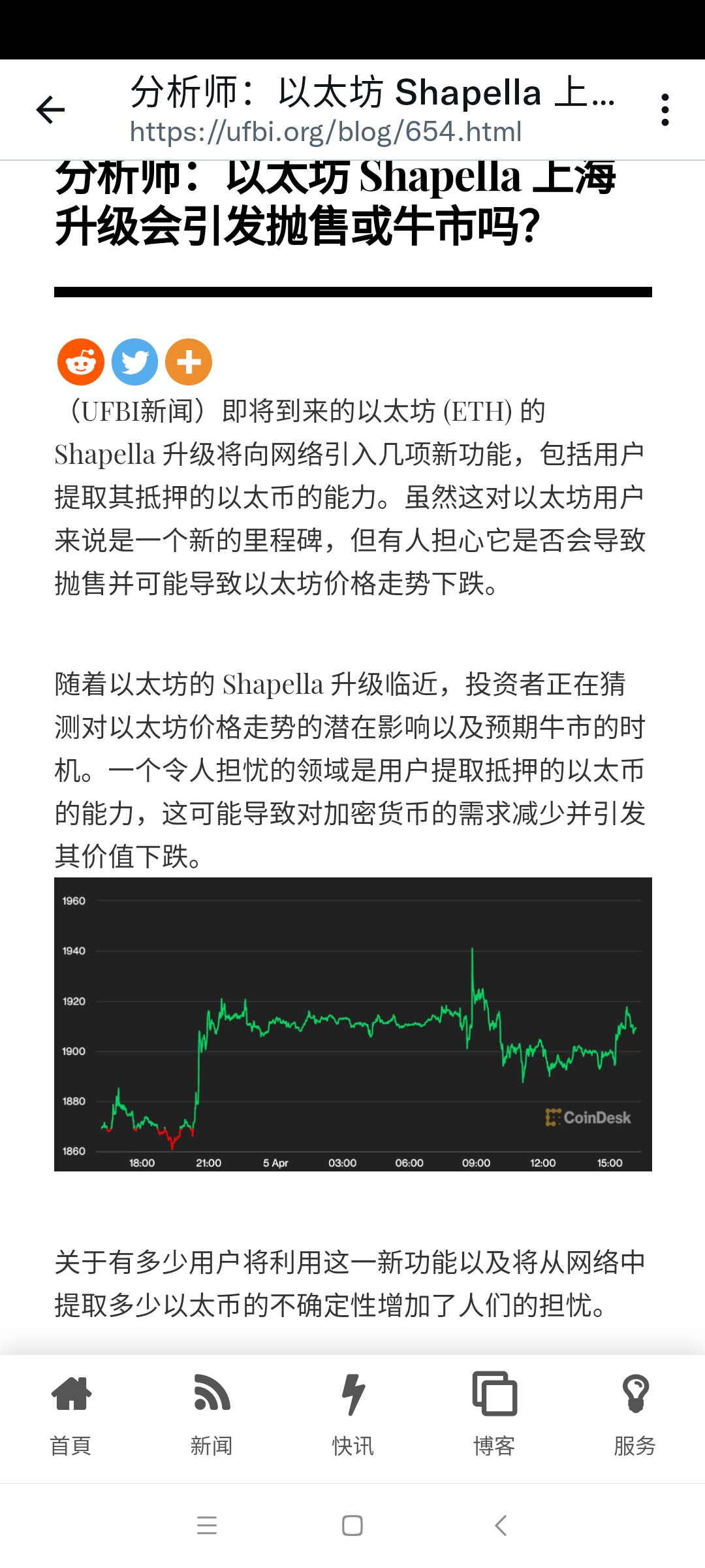 以太坊升级完成了吗,以太坊2021年升级