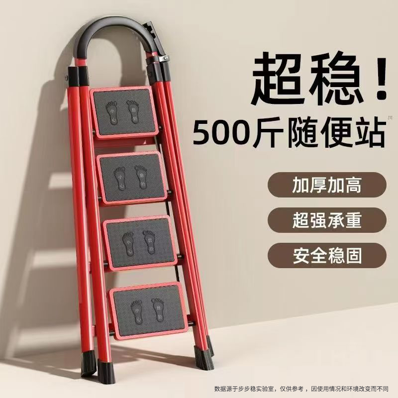 家用什么梯子最稳,哪种款式家用梯子实用