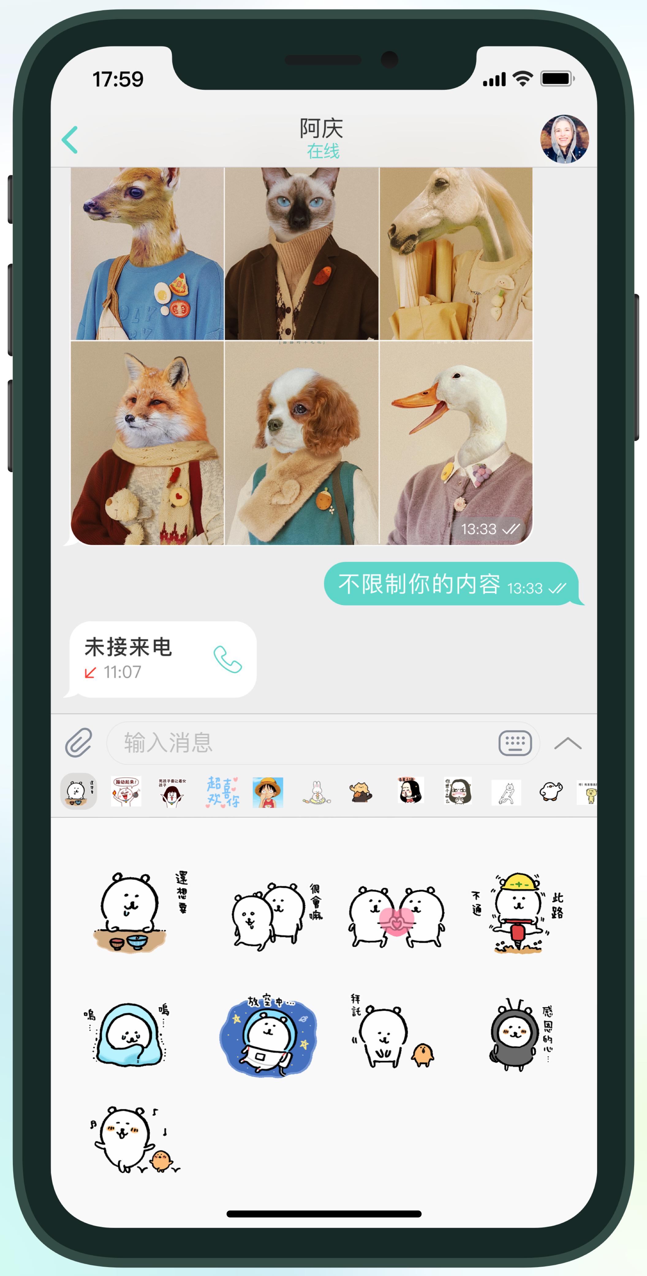 小飞机开户软件,telegeram官网版下载
