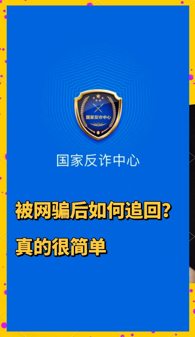 虚拟币被骗了能不能追回,虚拟币被骗了能不能追回来