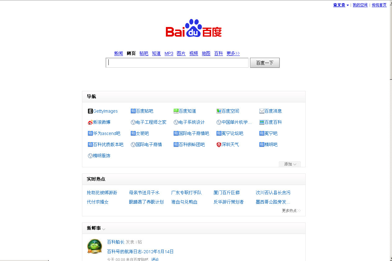 纸飞机网页版登陆入口,telegeram官网入口