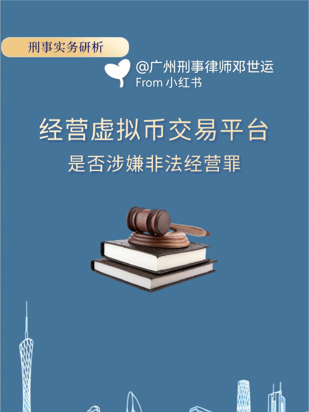 虚拟币合约赔了50万,虚拟币合约赔了50万是真的吗