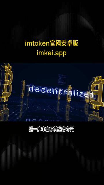 imtoken钱包登录入口,imtoken钱包20下载