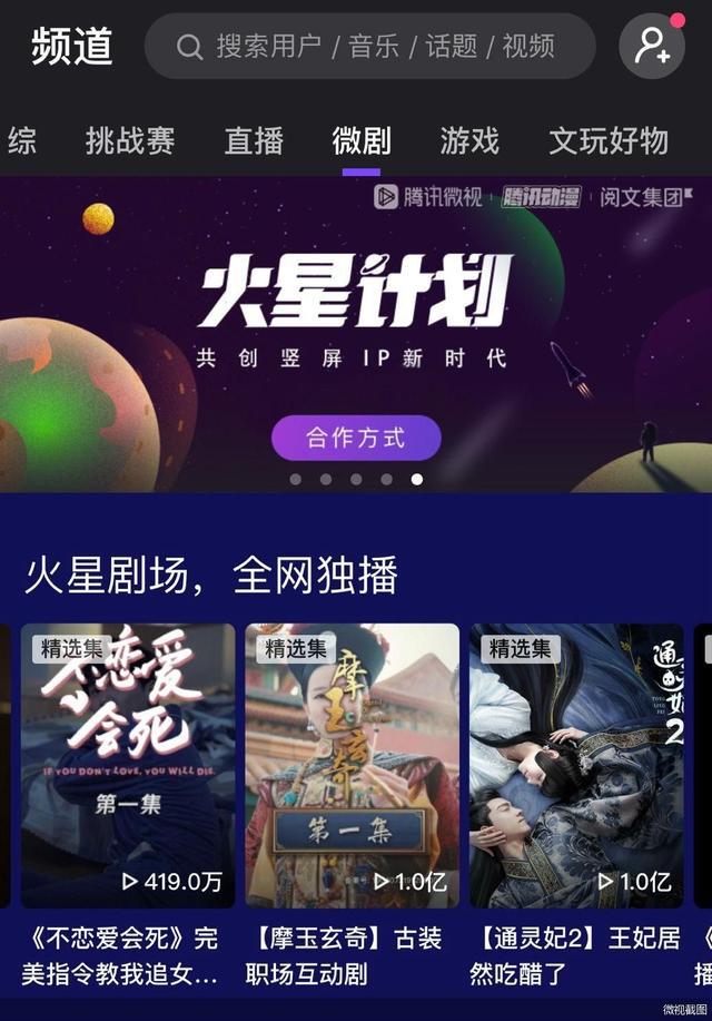 女儿重生劝我梭哈虚拟币短剧2,女儿重生劝我梭哈虚拟币短剧29