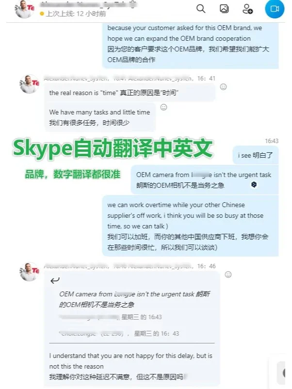 skype国内可以用吗,skype现在国内还能用吗?