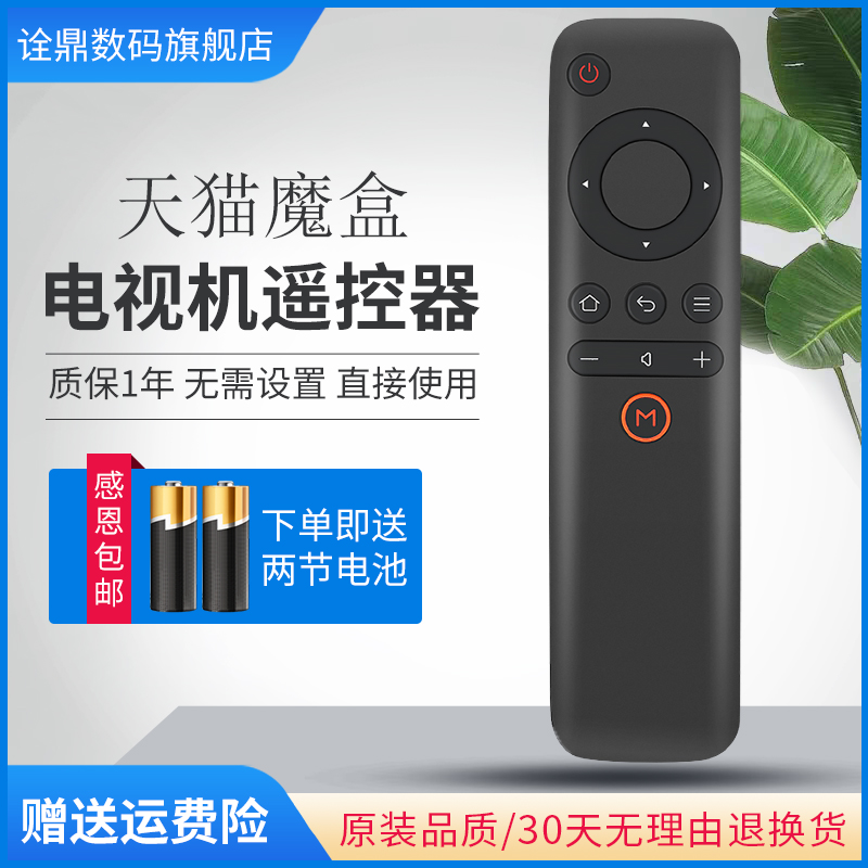 jx3box魔盒配装器,box3codemaocn