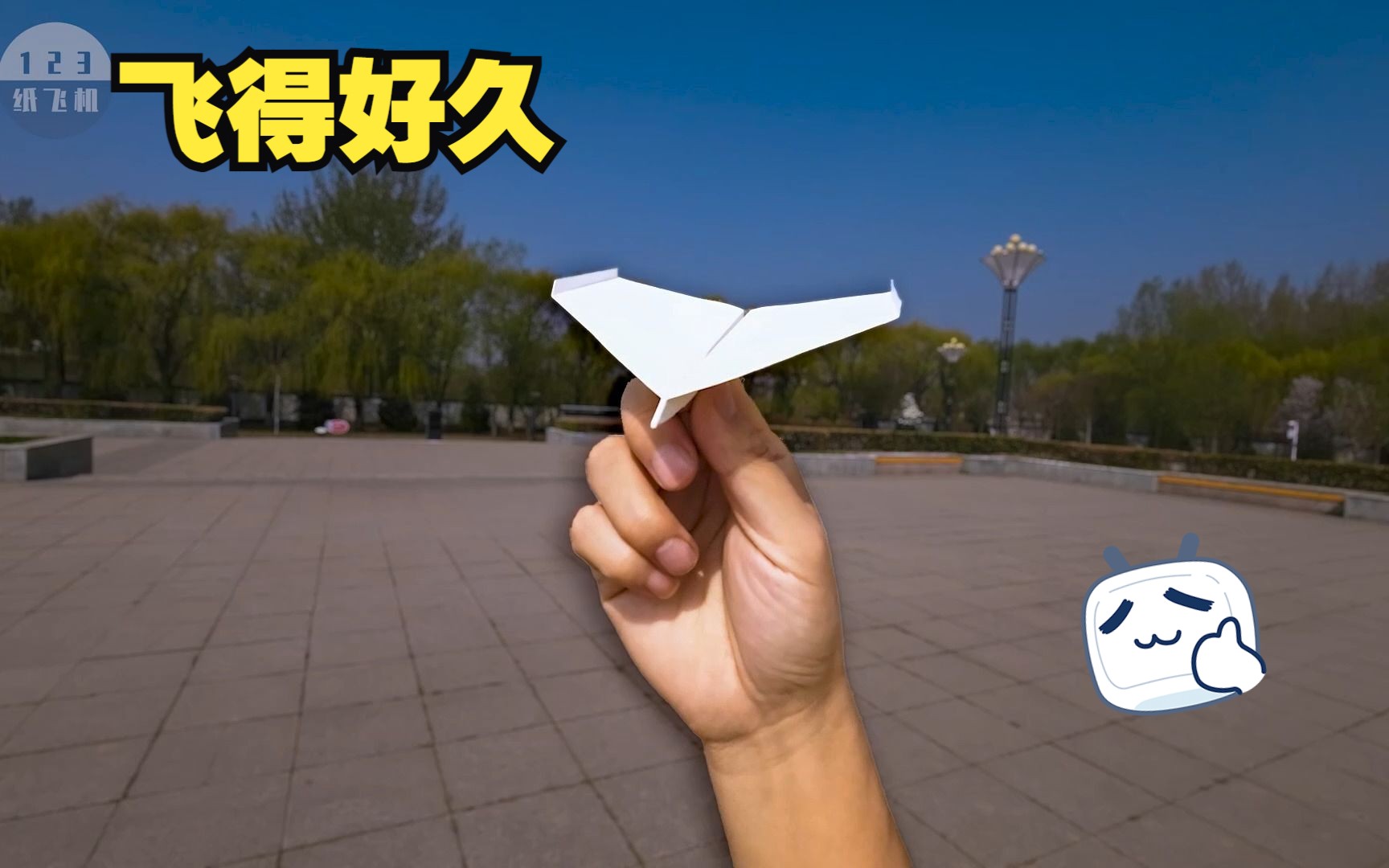 纸飞机保存视频相册没有,纸飞机怎么突然看不见导航群了