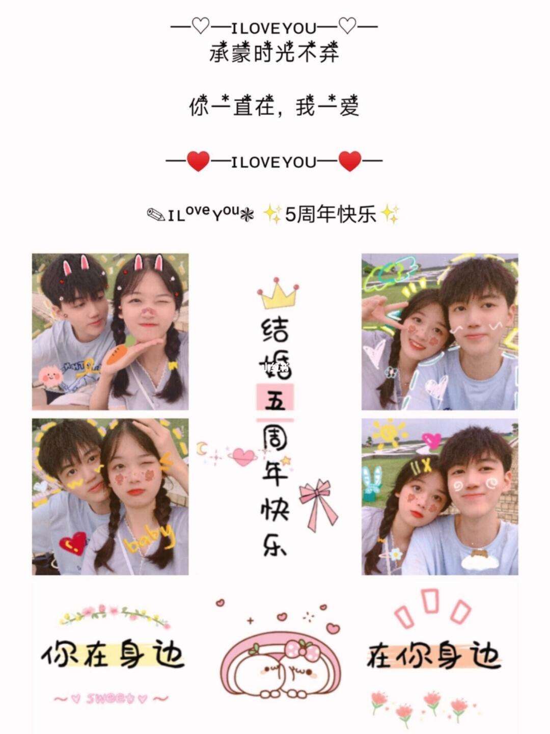 区块链用大白话解释你结婚官宣的简单介绍