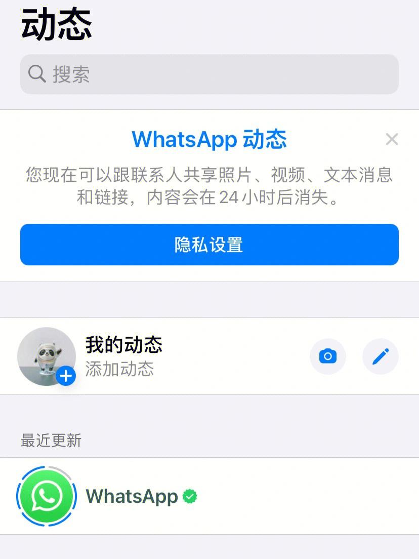 whatsapp注册方法,whatsapp怎样注册成功率高
