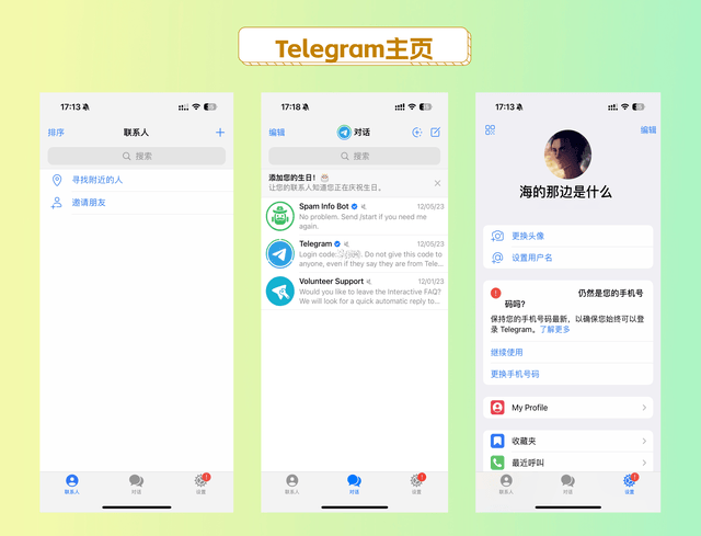 国内怎么注册telegeram,国内怎么注册telegeram违法吗