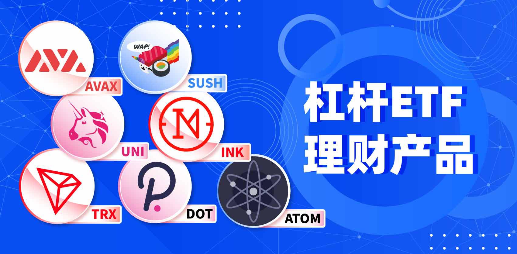 aveai是什么交易所,aveai交易所官网app下载
