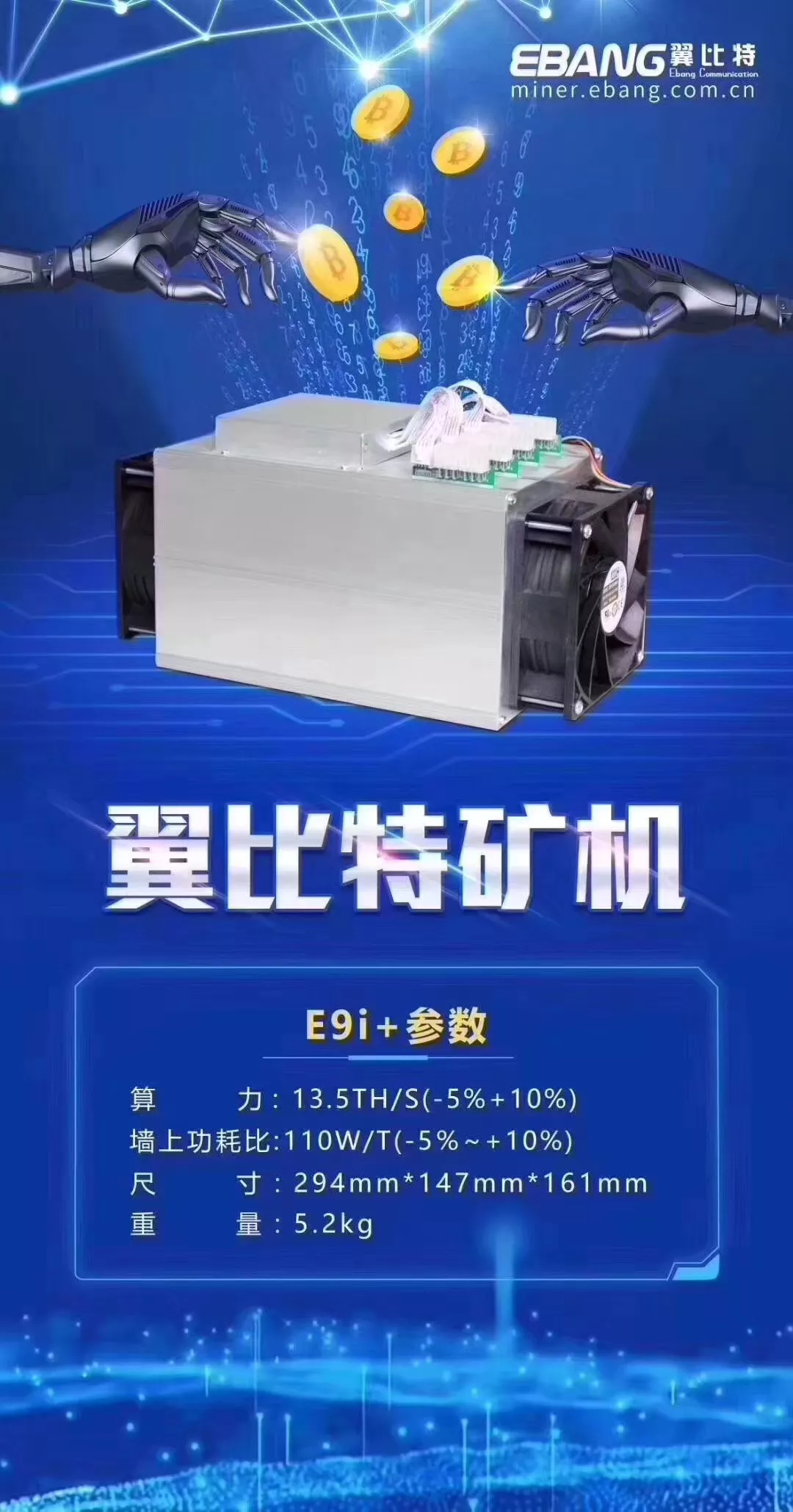 比特币矿机厂家排名联系方式的简单介绍