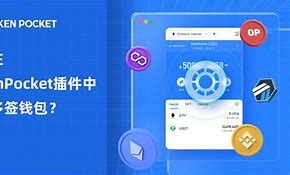 tokenpocket钱包,tokenpocket钱包下载地址